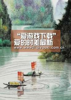 ayx体育