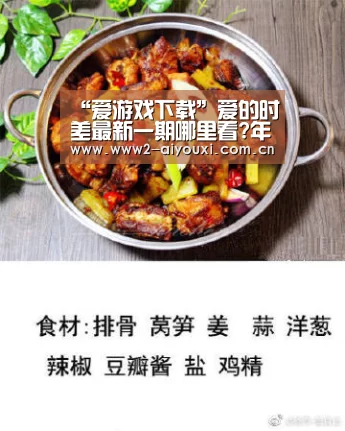 爱游戏官网