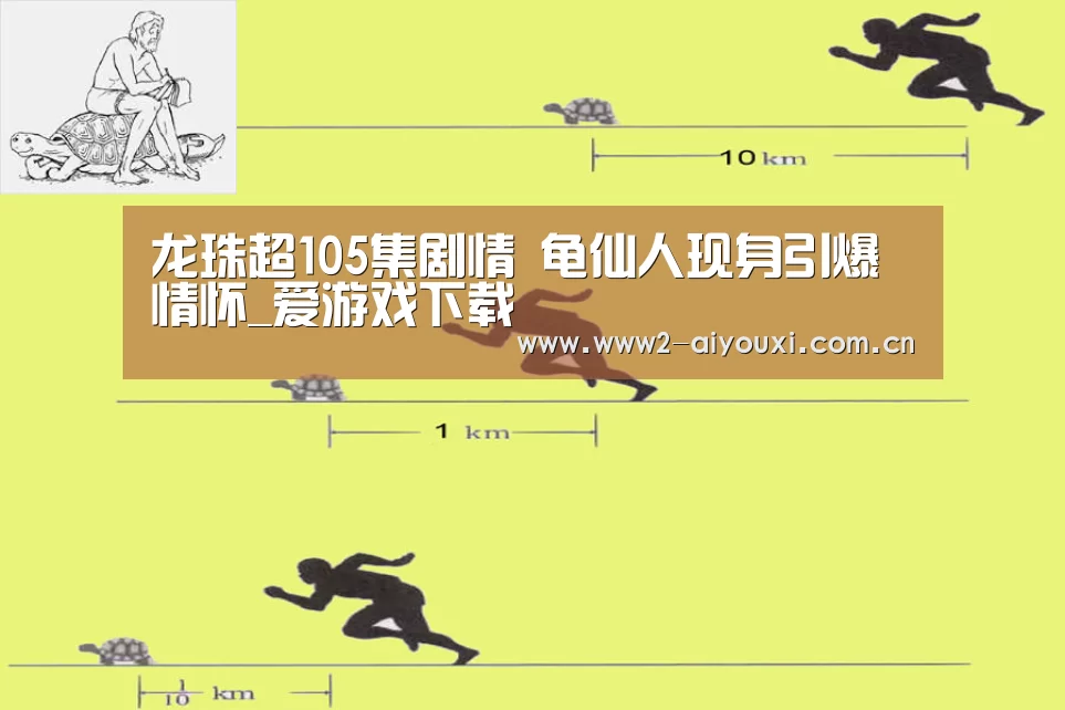 爱游戏直播