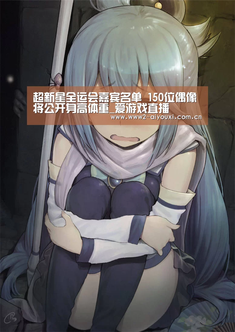爱游戏下载