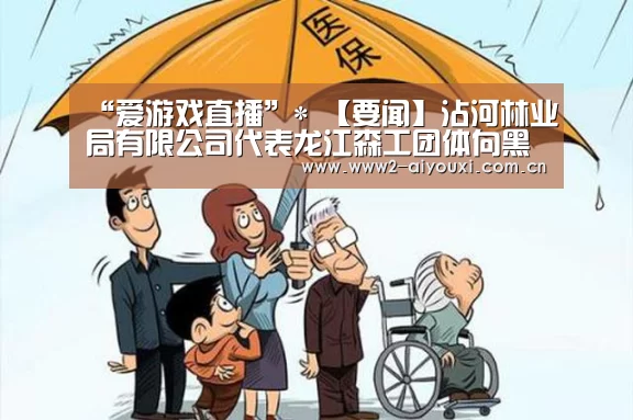 爱游戏下载