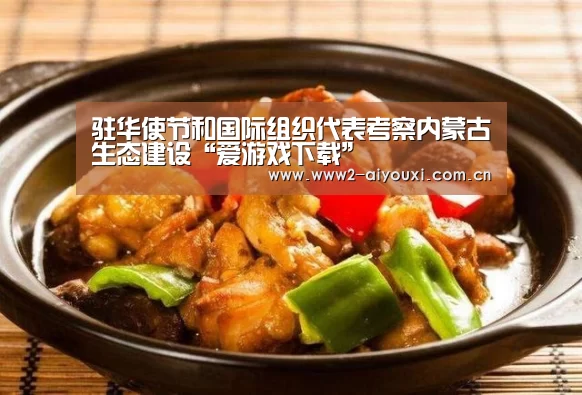 爱游戏下载